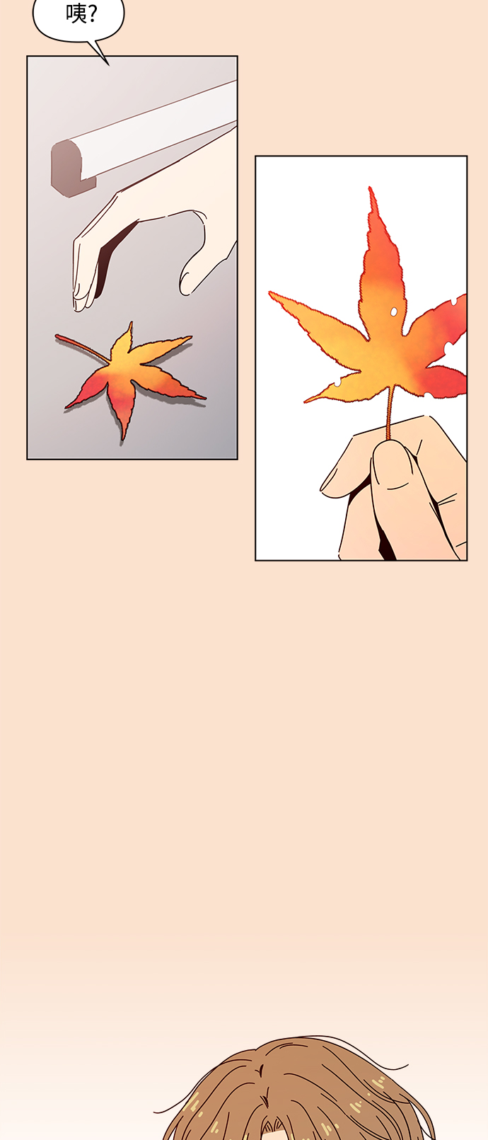 [第87话] 秋之华（27）3