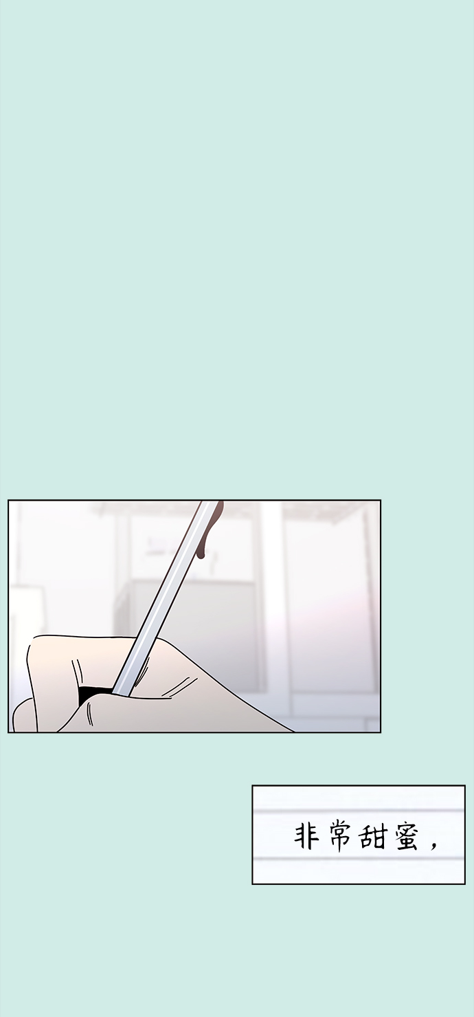 [第55话] 夏之花（25）1