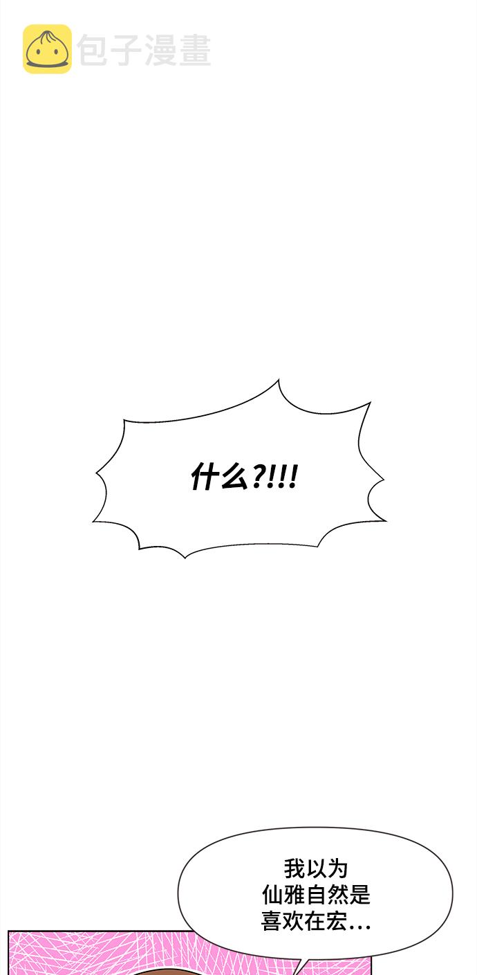 [第67话] 秋之华（7）1