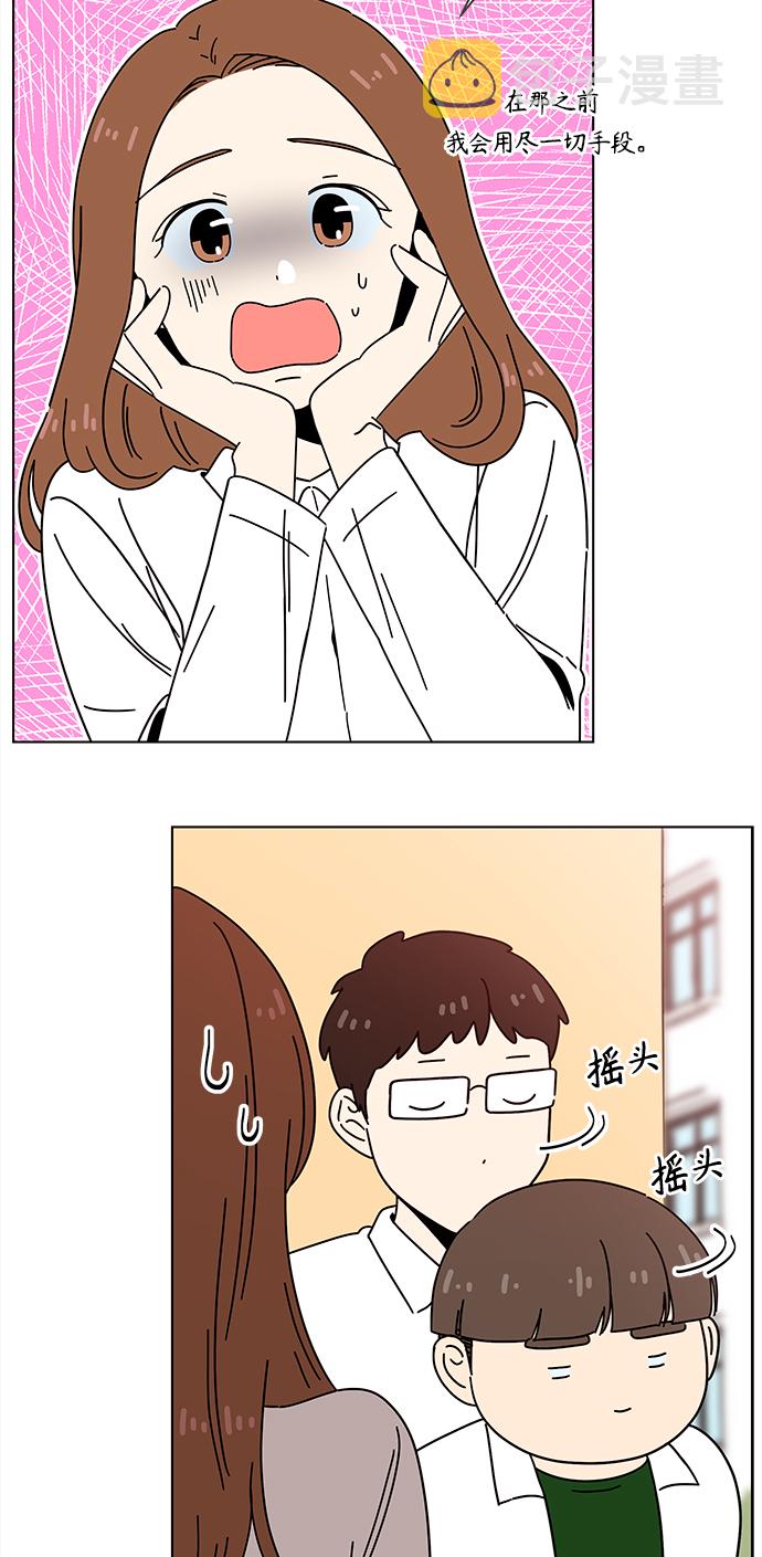 [第67话] 秋之华（7）2