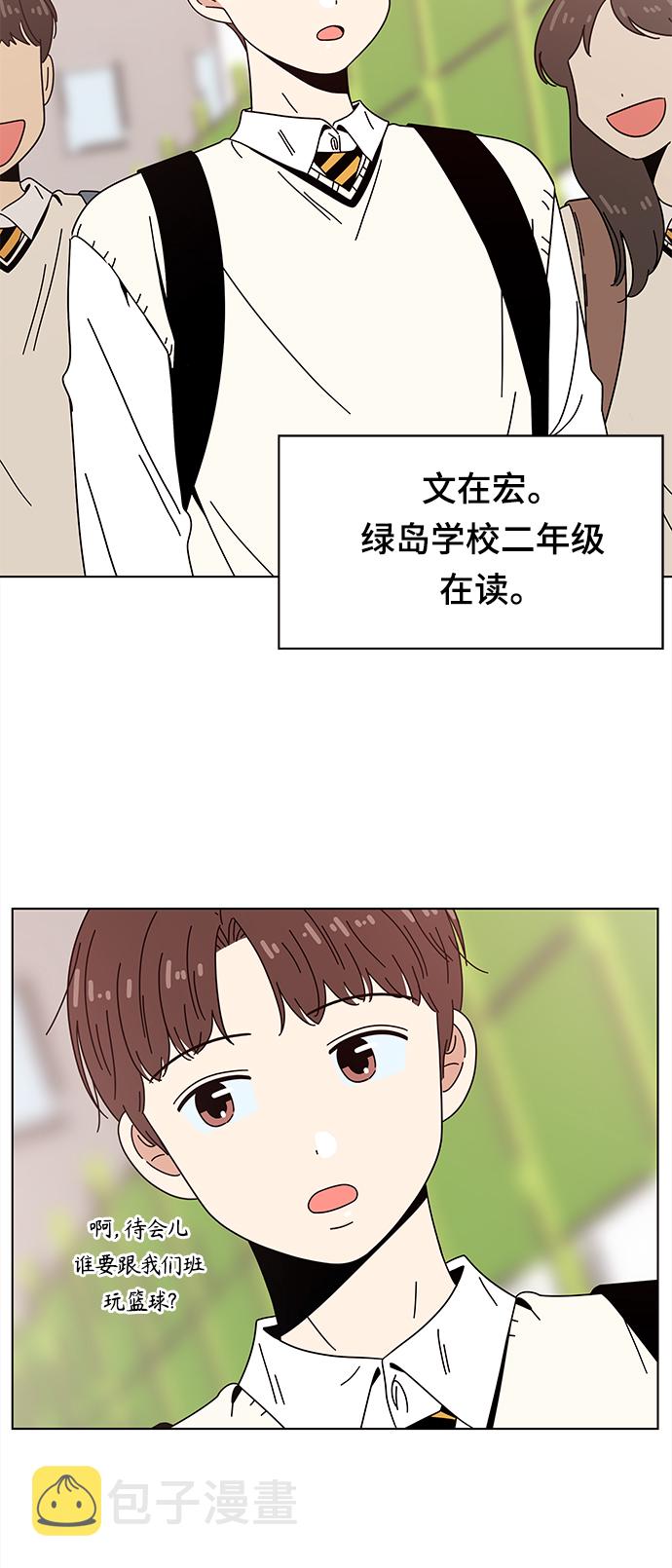 [第75话] 秋之华（15）2