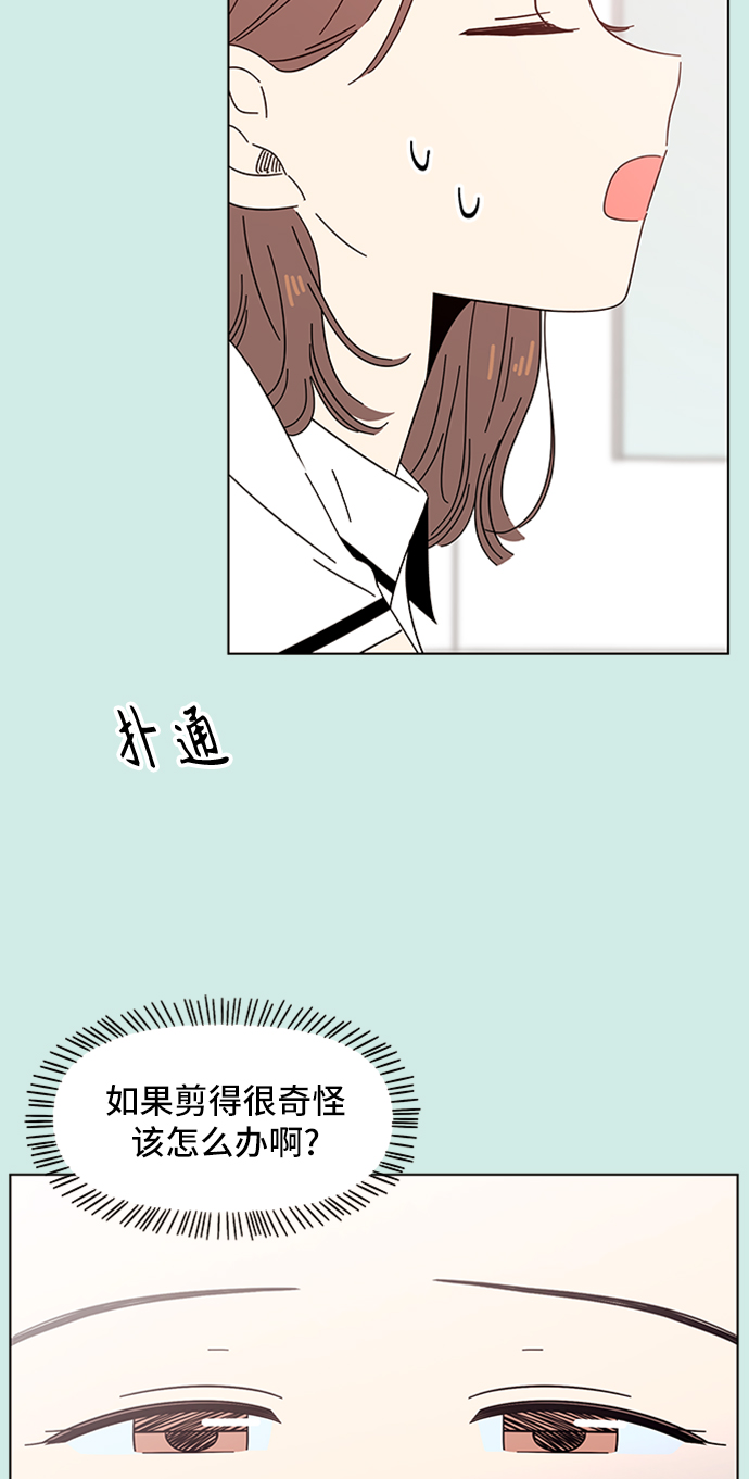 [第37话] 夏之花（7）3