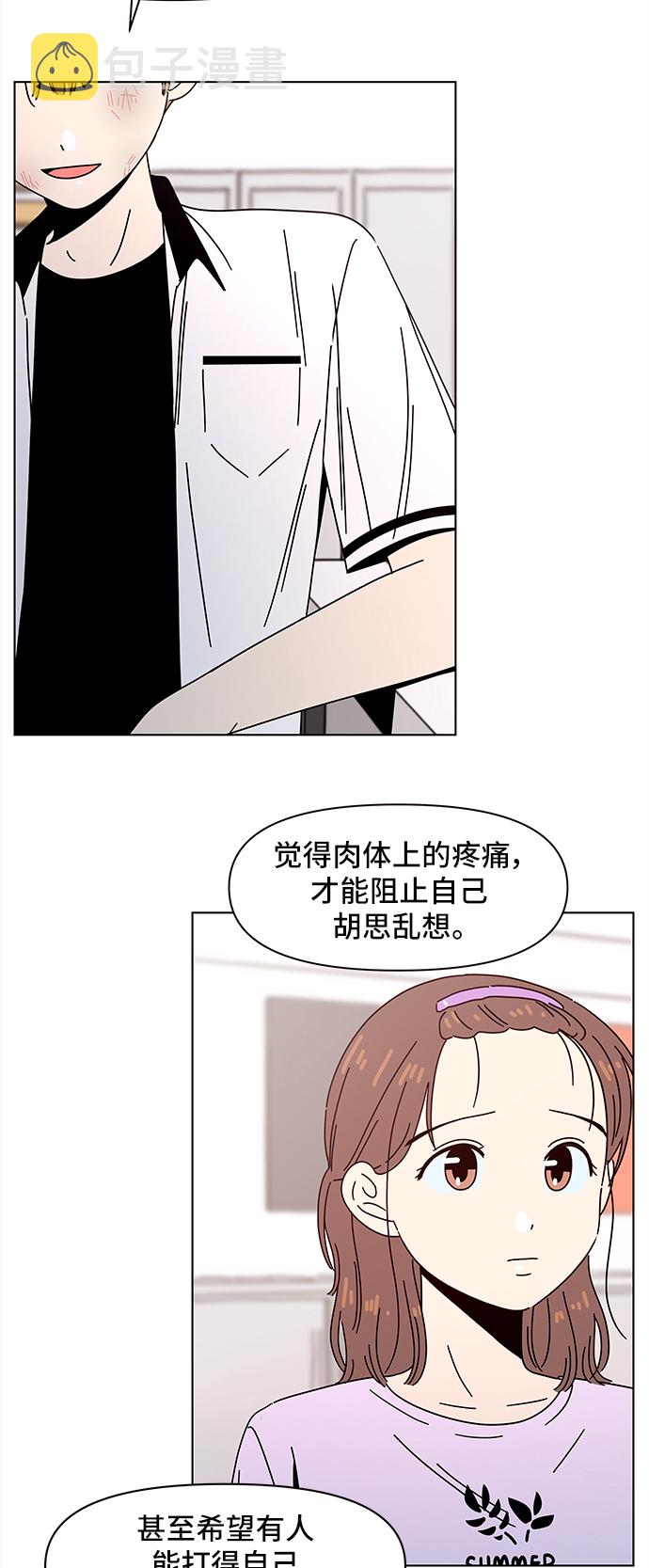 [第54话] 夏之花（24）4