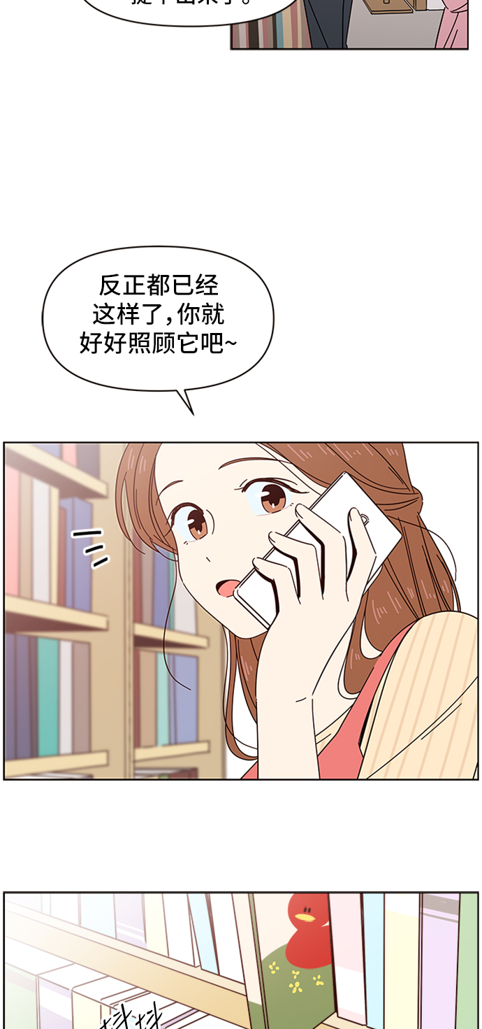 [第16话] 春华（16）2