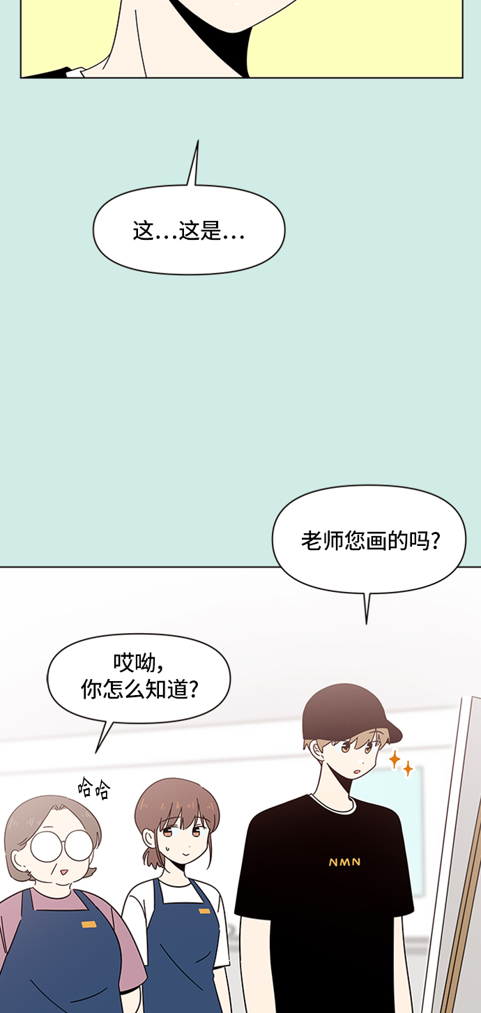 [第36话] 夏之花（6）4