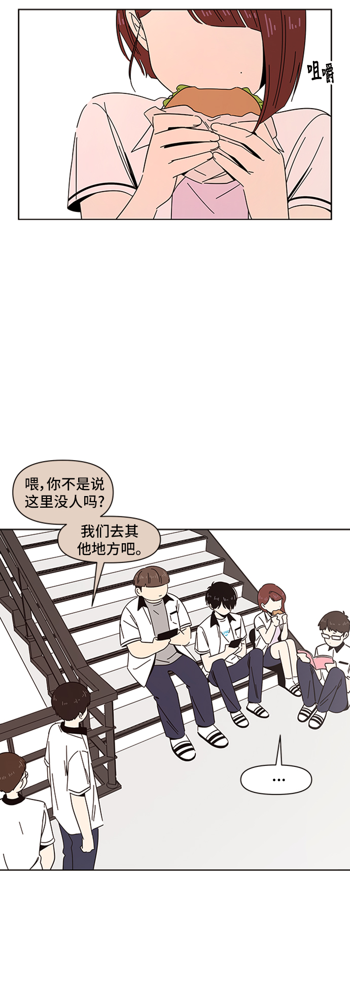 [第22话] 春华（22）2