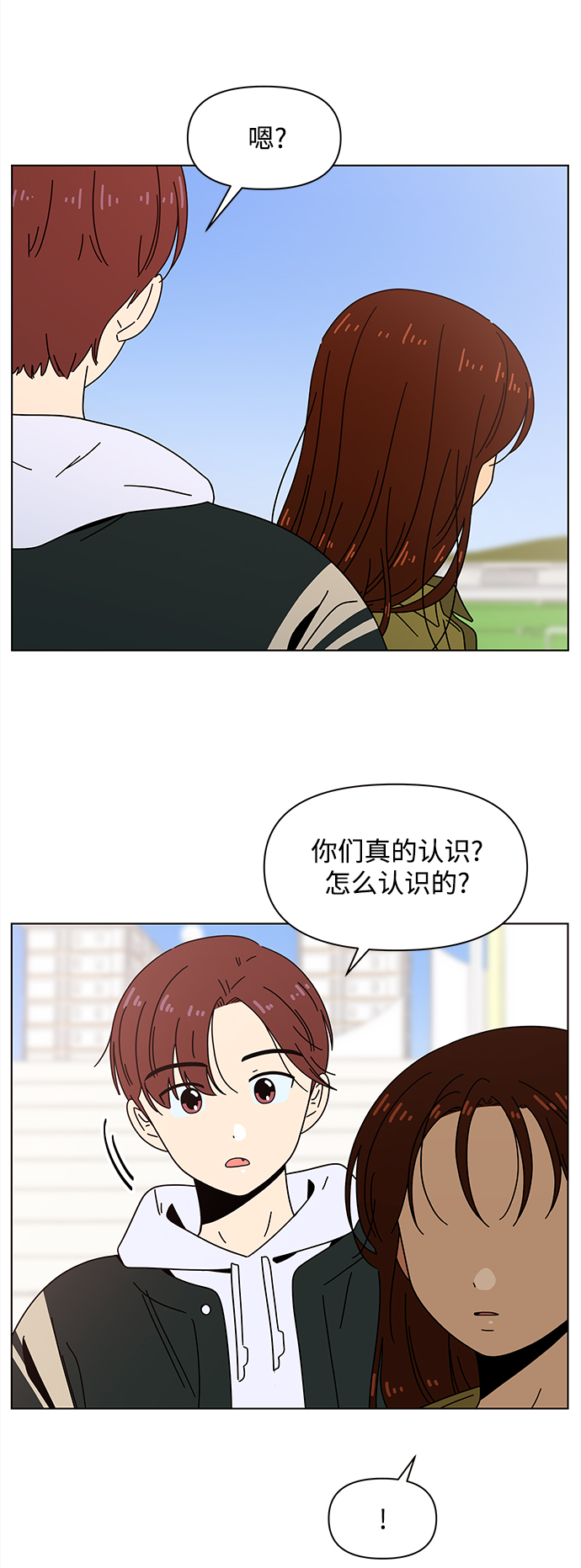 [第82话] 秋之华（22）4