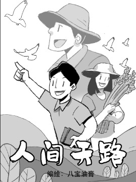 142 『炸弹魔』0