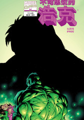 180 三方攻防⑪2