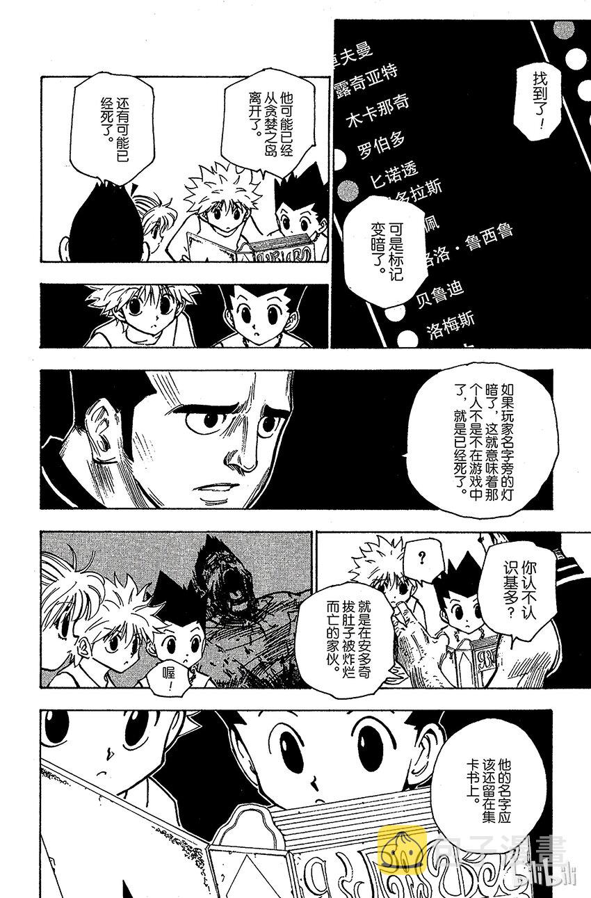 158 相似的两个人平方+11