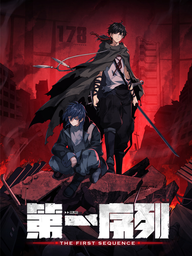 132 四十种咒语1