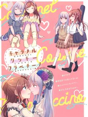 137 向玛沙多拉前进！③2