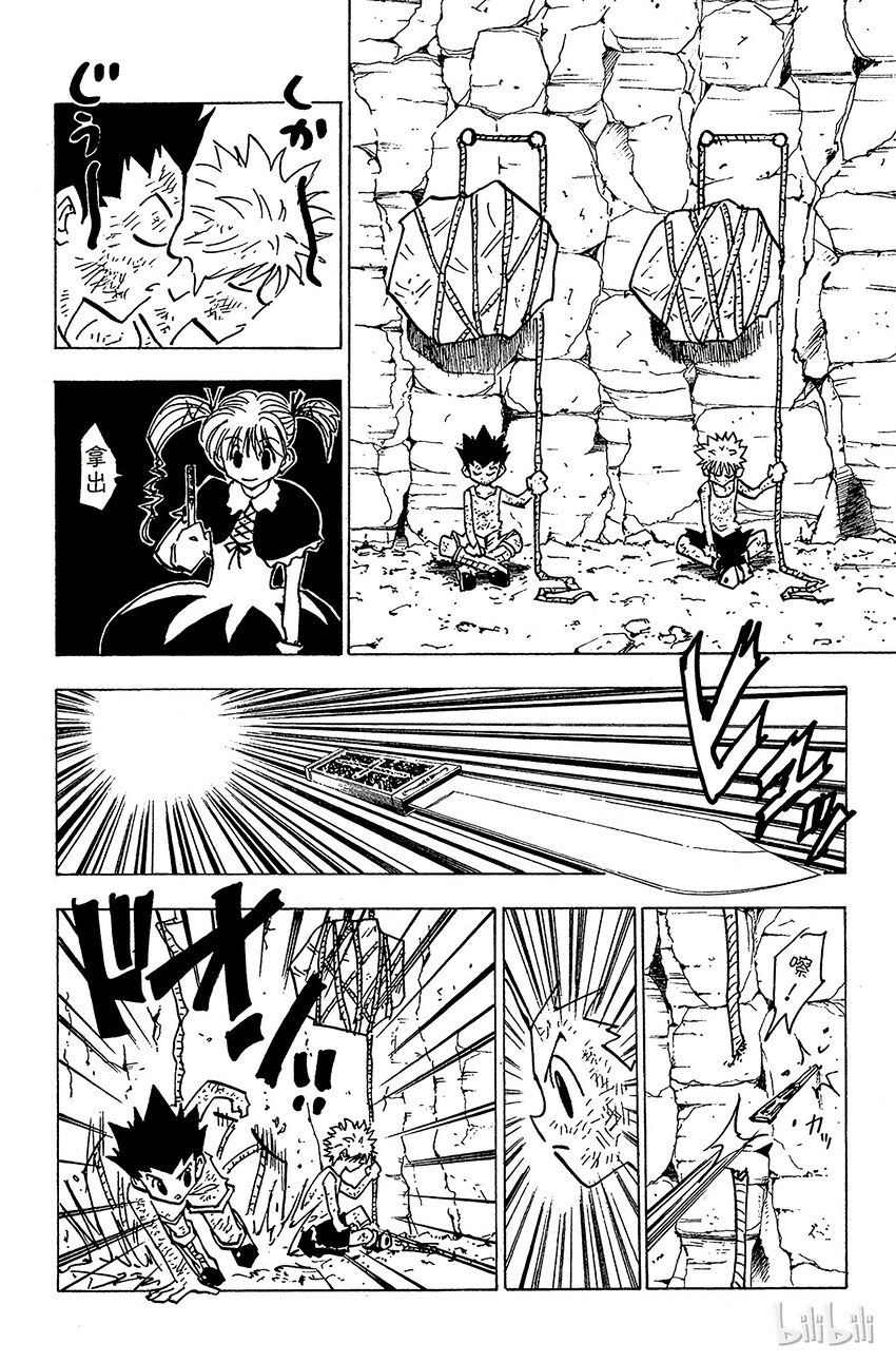 141 已经去过玛沙多拉，所以下次就换一个感觉的标题吧！1