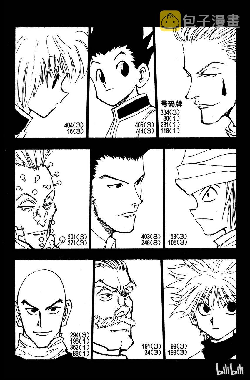 032 最后的测试2