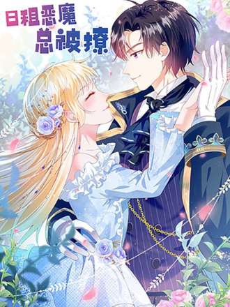 042 揍敌客家族③4