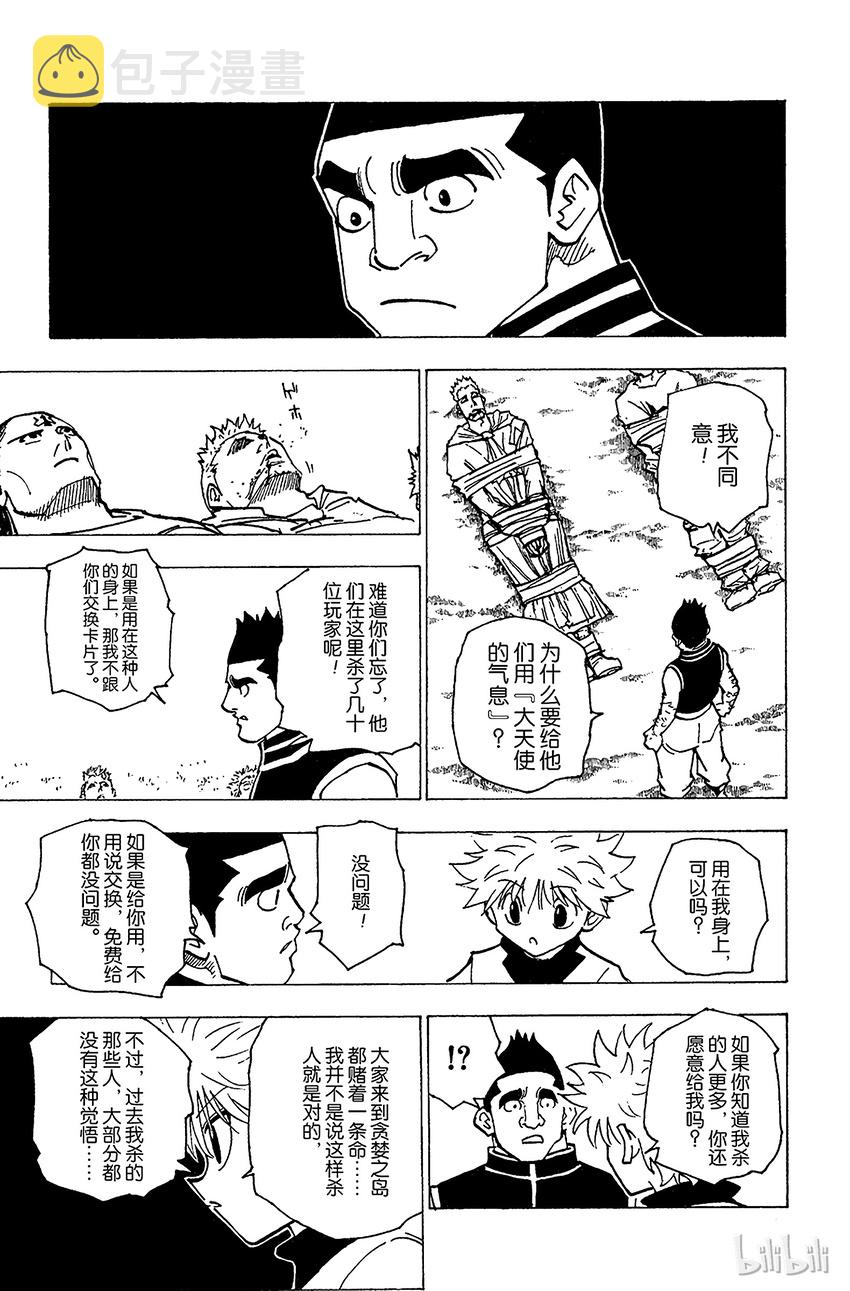 182 三方攻防⑬4