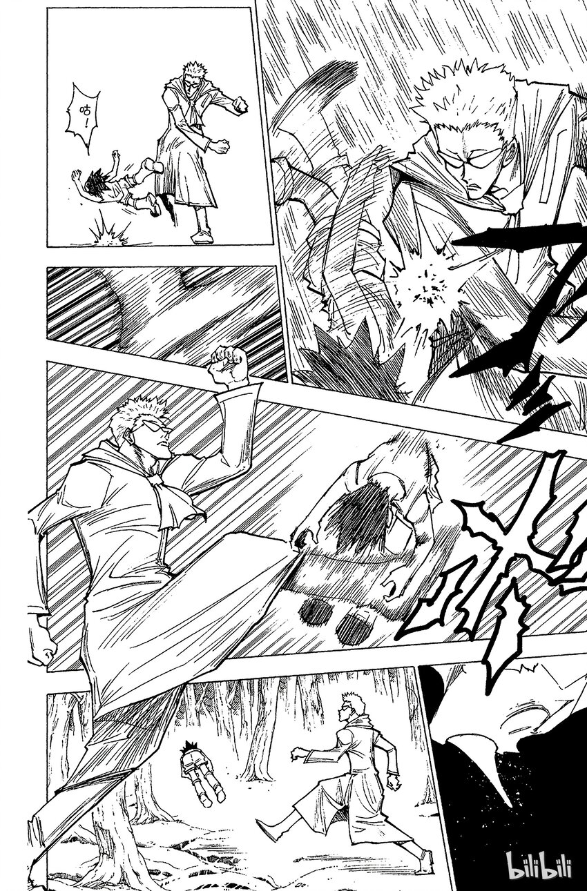 177 三方攻防⑧1