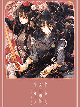 172 三方攻防③2