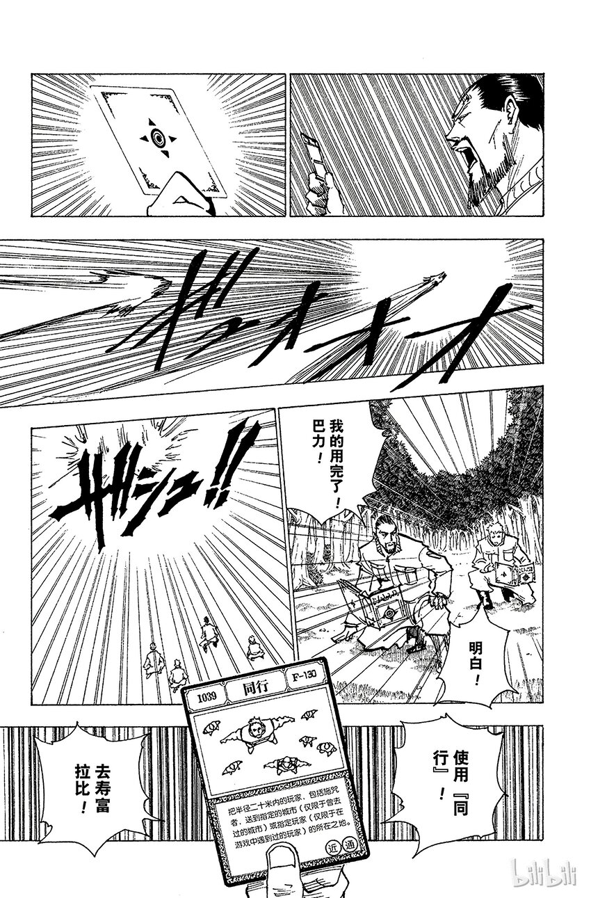 173 三方攻防④2