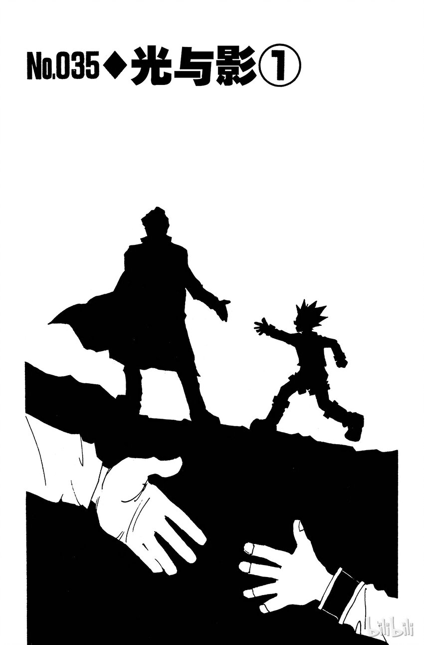 035 光与影①0