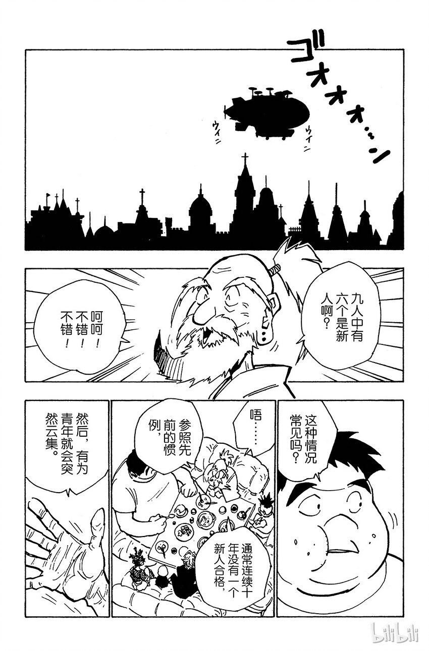 032 最后的测试4