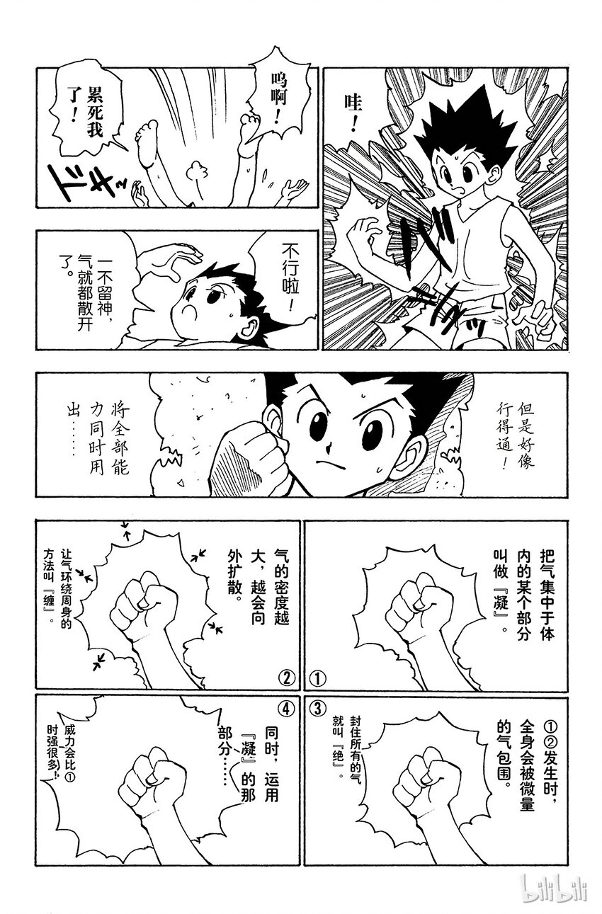 124 9月7日①-9月10日①1