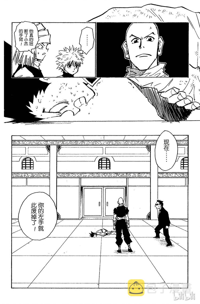 034 第一位合格者！1