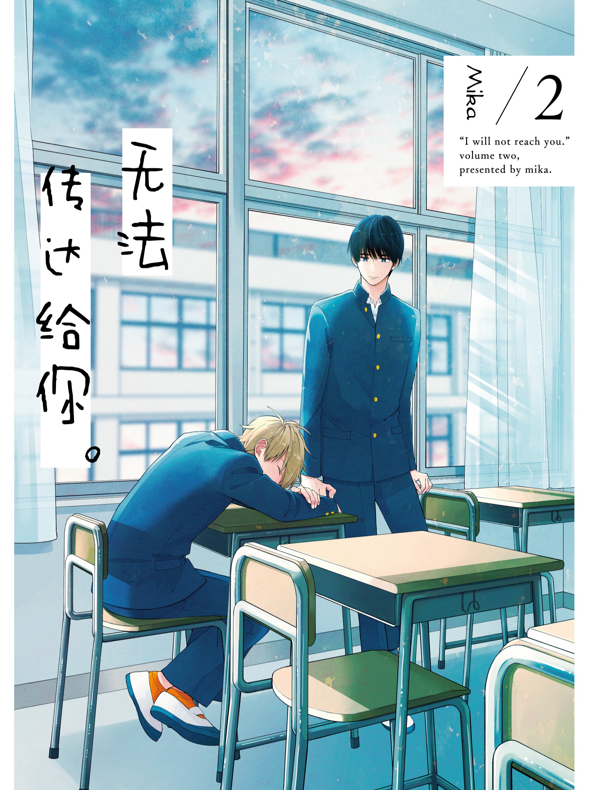 158 相似的两个人平方+10