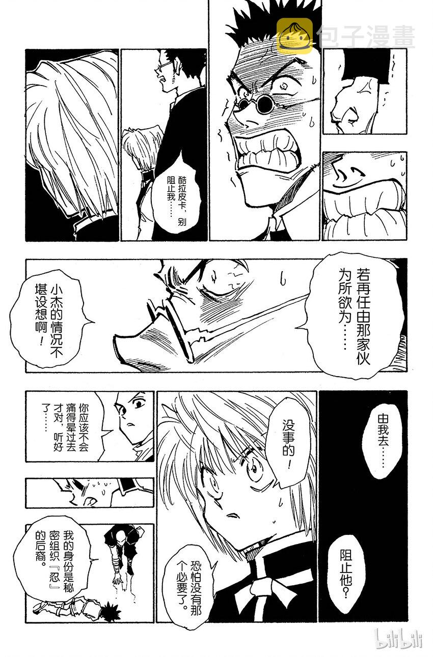 034 第一位合格者！2