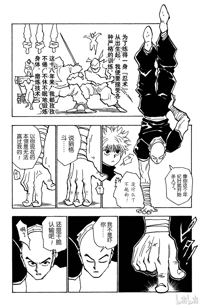 034 第一位合格者！3