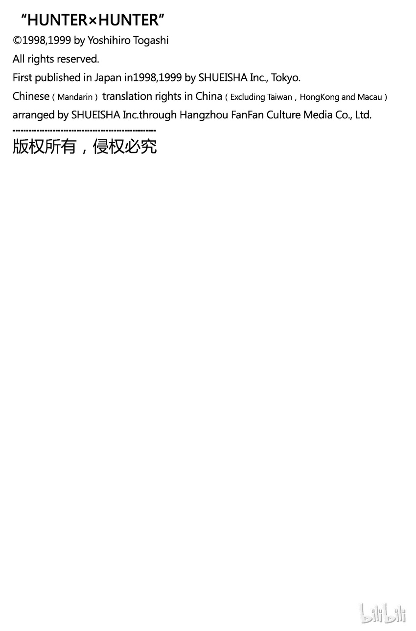 032 最后的测试0