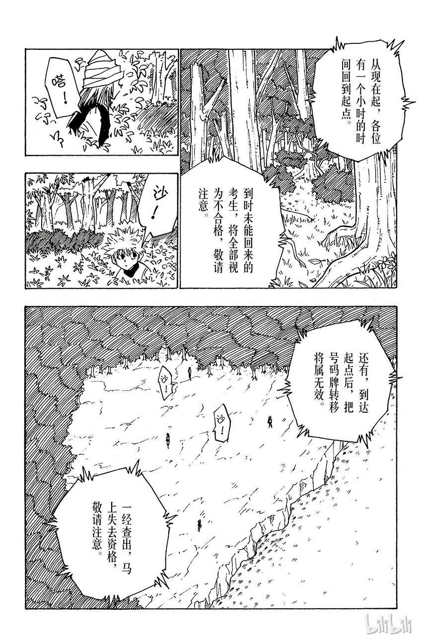 032 最后的测试1