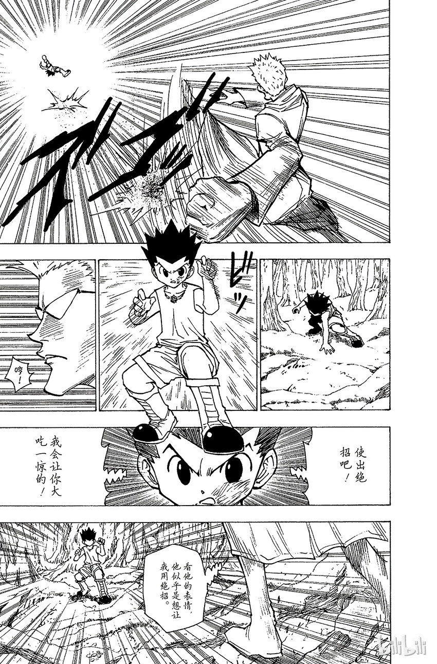 177 三方攻防⑧2