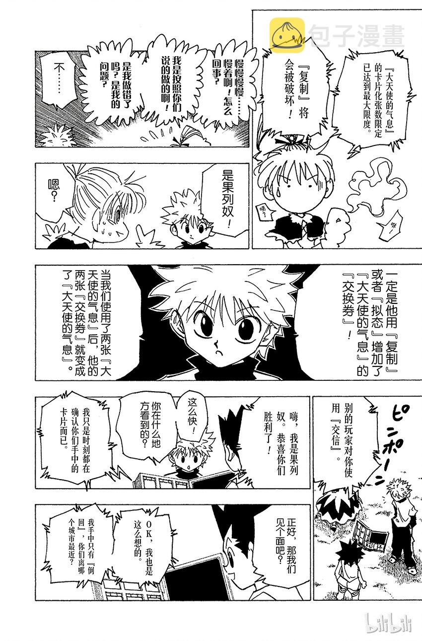 182 三方攻防⑬3