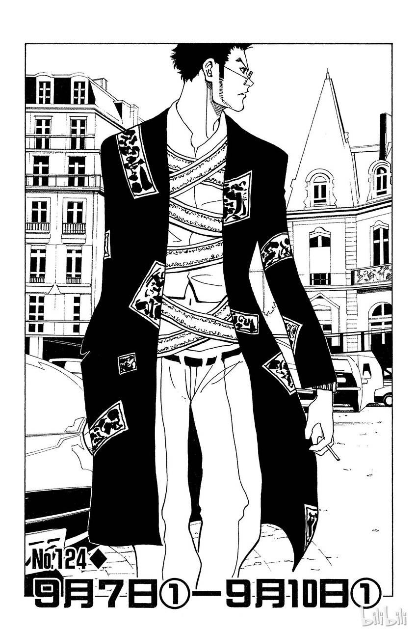 124 9月7日①-9月10日①4