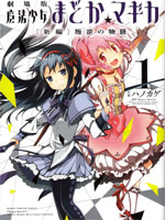 138 向玛沙多拉前进？2