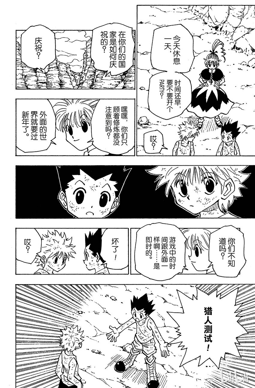 146 阿本加聂①3