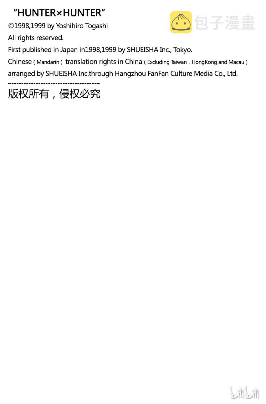 034 第一位合格者！0