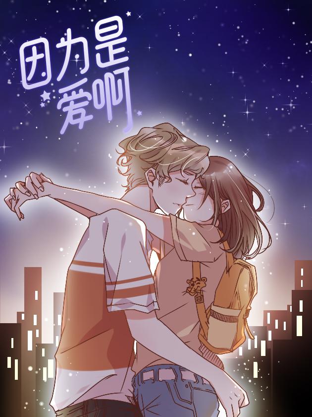 136 向玛沙多拉前进！②2