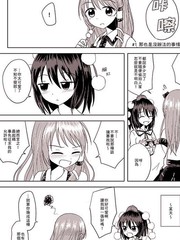 047 看不见的墙壁3