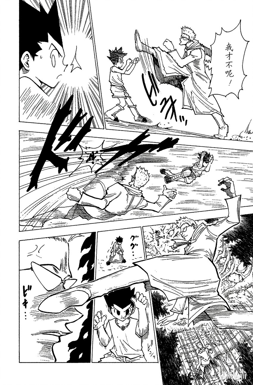 177 三方攻防⑧3