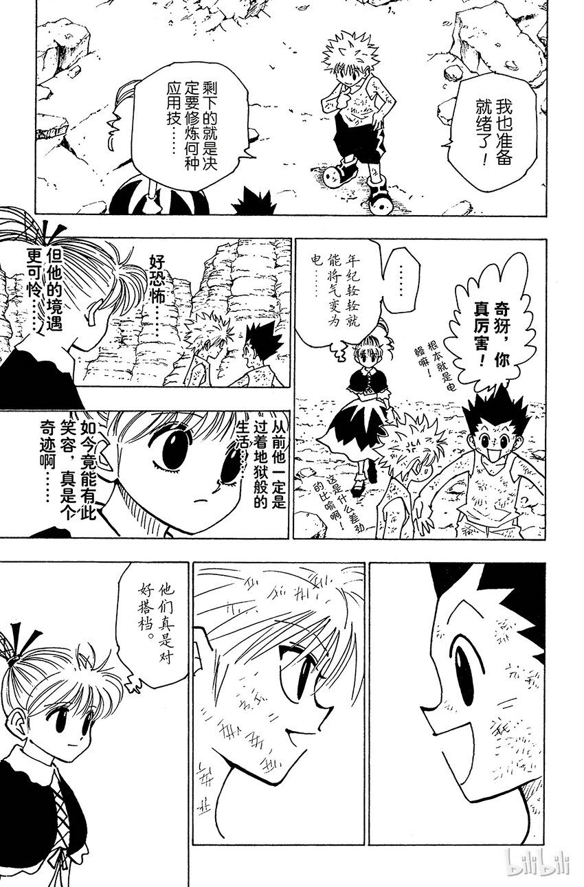 146 阿本加聂①2