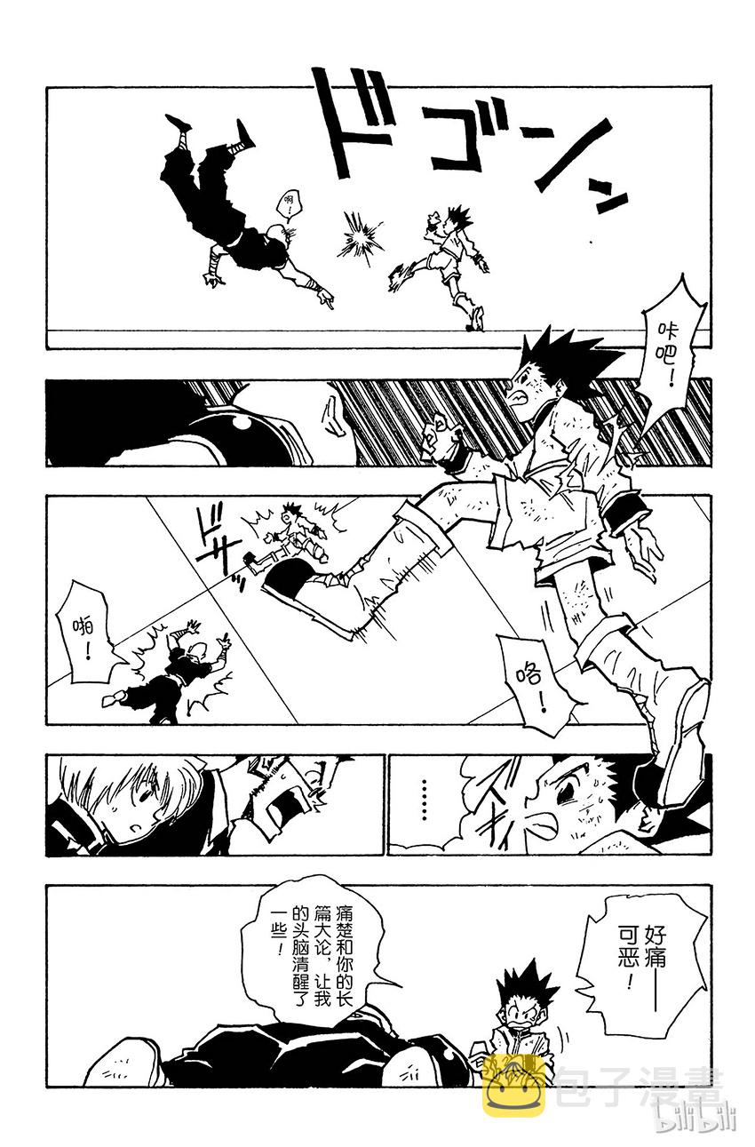 034 第一位合格者！4