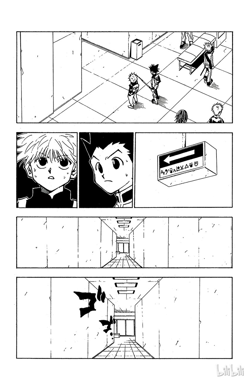 047 看不见的墙壁2