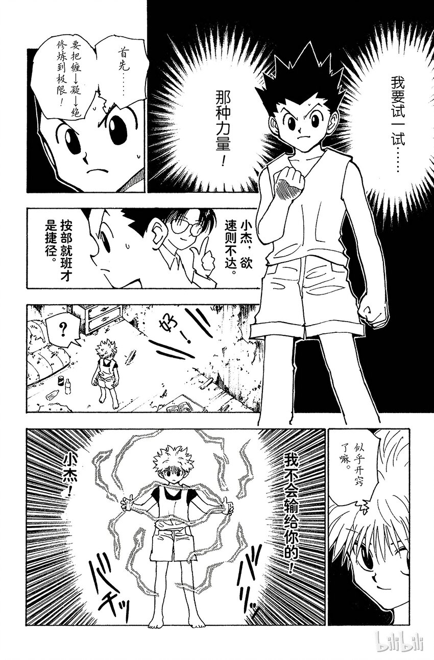 124 9月7日①-9月10日①3