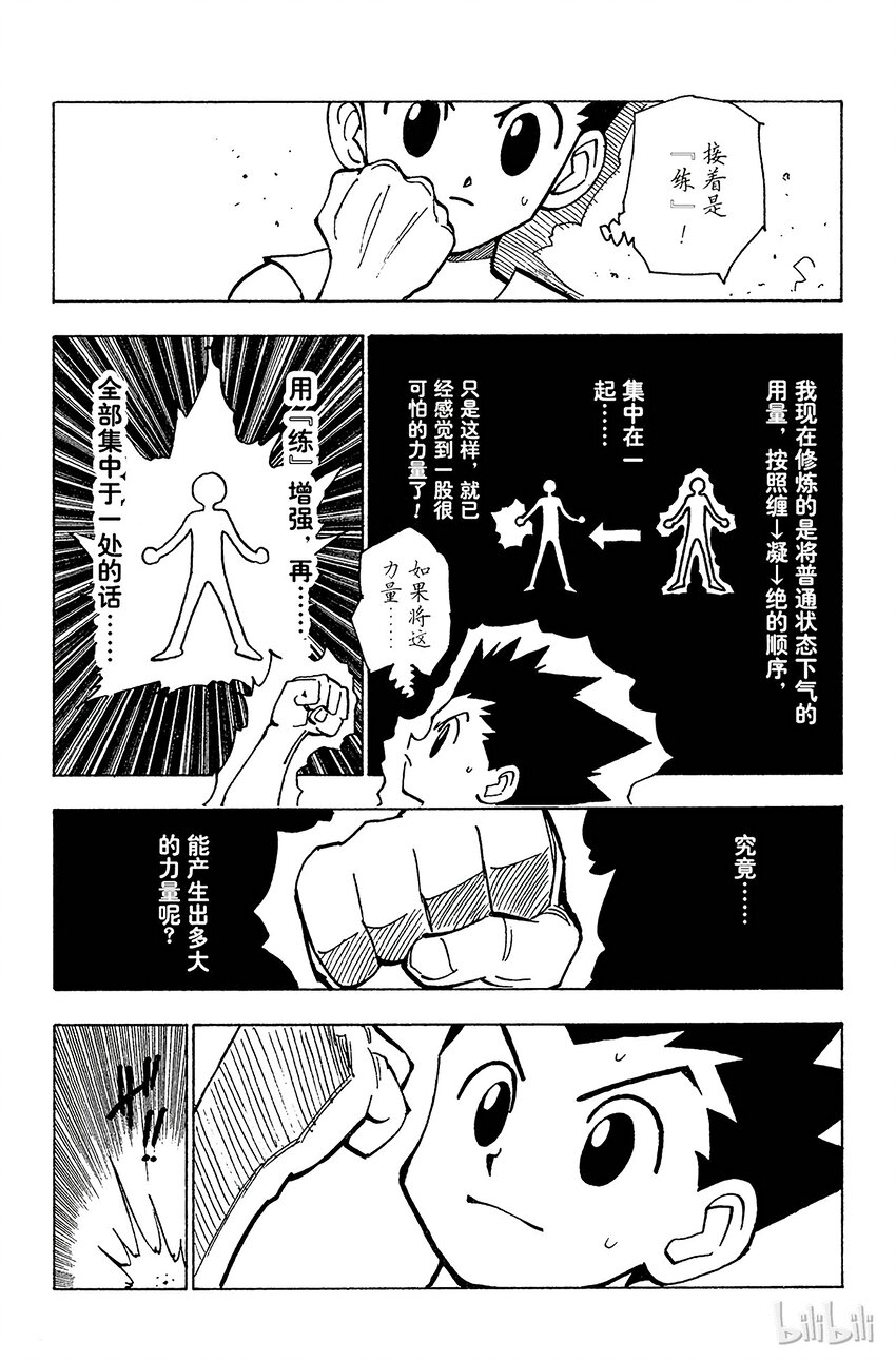 124 9月7日①-9月10日①2