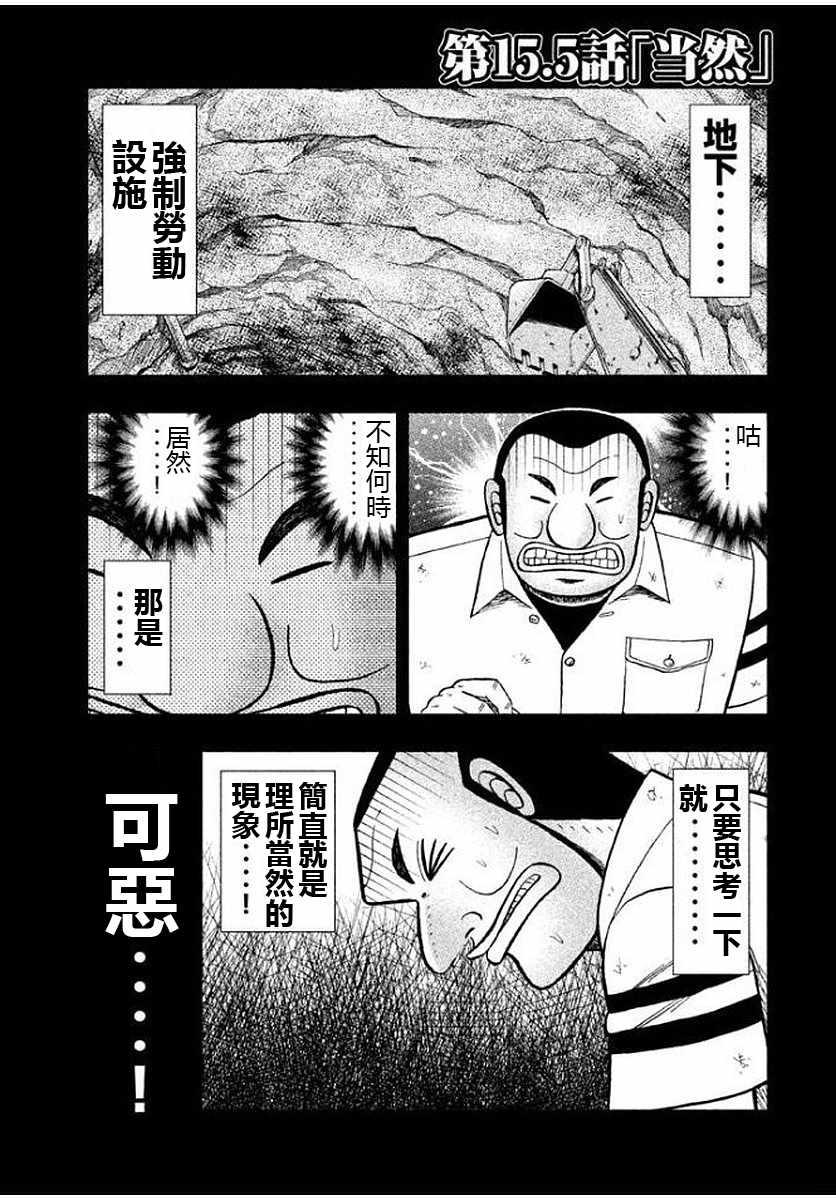 第5话0