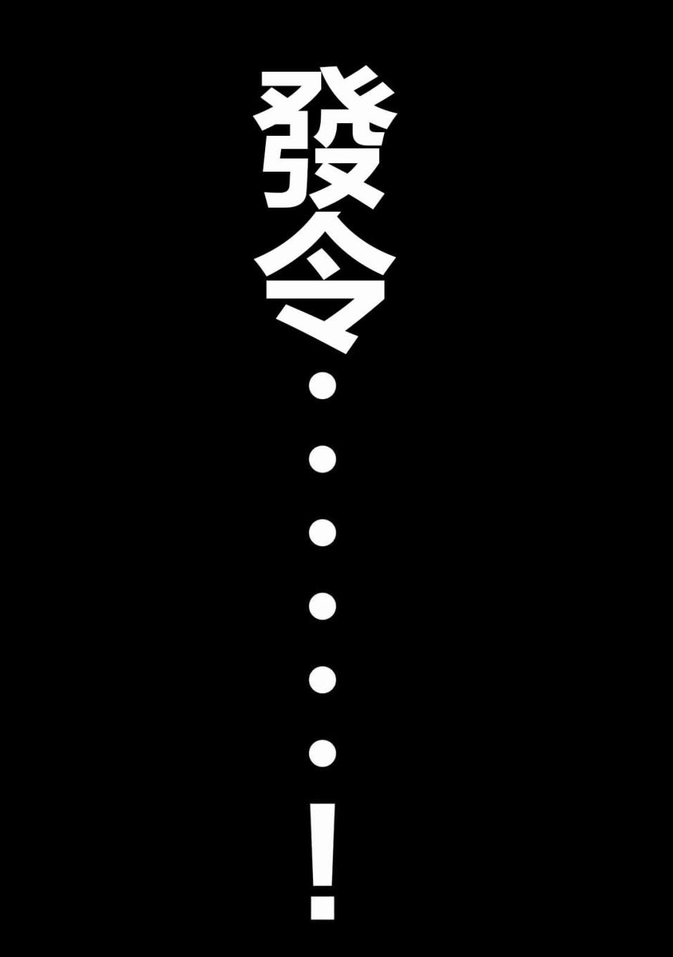 第73话 自肃0