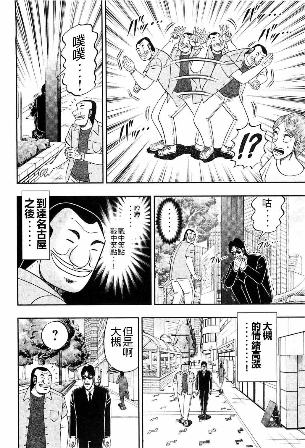 第19话1
