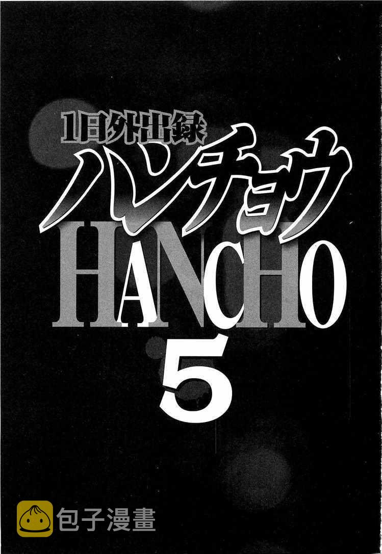 第32话2